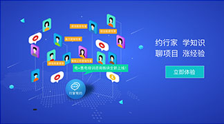足不出戶學(xué)售電！——”電+”售電社區(qū)咨詢培訓(xùn)服務(wù)全新上線！ title=